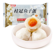 Laurel roe eggs 120g fish seed core fish balls seafood smooth bean fishing Guandong cooking hot pot ingredients 8 grains