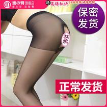 Open crotch white silk ultra-thin Japanese stockings sex taste super-thin extreme temptation underwear stockings show black love straight in