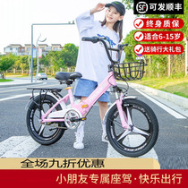 Bicycle children children over 12 years old 10 women 7 A 10 junior high school children 8 high-end change 2021 new students