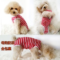 Mother Dog Conjoined Physiological Pants Aunt Pants Anti-Harassment Anti-Glitch Urine Four Feet Red Striped Sweaty Clothing Anti Licking Pure Cotton