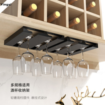 Creative wine cup holder tall cup holder upside down household hanging wine cup holder light luxury high-end ornaments storage hanger yz