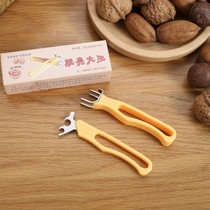 Stainless steel pecan clip whole grain peeling shelling device Hawaiian fruit shelling gadget shelling King artifact