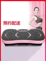 Belly weight loss tool office god waist belly fat burning net red vertical rhythm shake machine at home smart use of the instrument