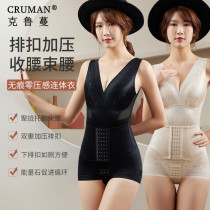 CRUMAN Summer Slim Fit Woman Ultrathin Postnatal Closets Hip-free body shaping open-gear one-piece shapowear