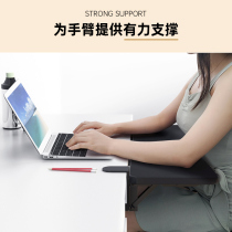 Desktop extension board without punch extension extended artifact desktop computer tabletop folding and extended width board