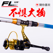 Fale Force Wolf 2 Generations Sea Rod Suit Tuning Carbon Fishing Rod Fishing Rod Full Sea Pole Throw Rod Far Throw Rod Fishing Gear