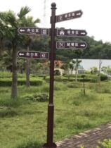 Custom guide cards new standing signs vertical signposts refer to road signs guide cards iron art refers to road signs guide