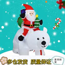Inflatable Santa Claus large air mold arch Christmas theme event props supermarket hotel jewelry doll