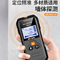 Wall Detection Instrument Electric Drill Construction Metal Wood Wire Detection Positioning Steel Bar Scanning Cha Concealed Pipe Iron Pipe