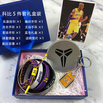 Basketball Bracelet Men and Womens Night Collection Kobe James Curry Irving Adjustable Silicone Strap Handrope Chain