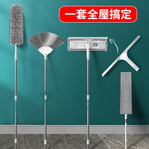 Feather duster dust removal artifact dust sweeping household cleaning house roof sanitation ceiling cleaning tools