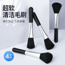 Cleaning brush camera lens brush keyboard cleaning dust notebook crack clearance single-handed soft brush