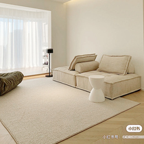 Carpet living room bedroom floor mat short hair solid color large area light luxury net red warm color light luxury retro high-end sense M8