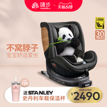 (Insured for a whole year) Markbu 9 months-12 years old car isofix interface rotatable child safety seat