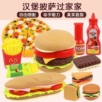 Toy hamburger Western food childrens house toys can cut pizza chips simulation food Boys and Girls 3-6 years old