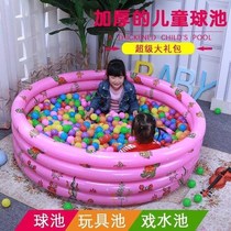 Inflatable Castle indoor small inflatable slide home family baby toy Pool children trampoline park Net Red