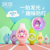 Runben luminous Mosquito Repellent Bracelet adult baby baby anti mosquito artifact portable children student mosquito buckle watch