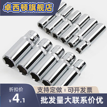 3 8-inch 10mm hexagonal extended socket quick ratchet wrench mid-flying sleeve 6-angle auto repair spanner