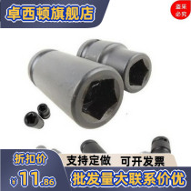 Pentagon socket wrench pentagonal socket seven-corner socket Mavericks bicycle socket highway guardrail Pentagon