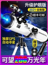 Telescope children student mirror female 100000 times Cross aim 62 type transparent body single high-definition Military Portable