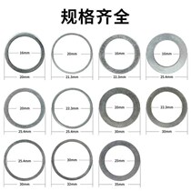 Aperture conversion gasket circular saw blade angle grinder ring inner hole adapter ring saw blade variable diameter ring gasket washer woodworking saw blade