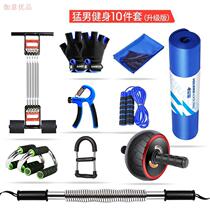 Spring abdominal muscle set exercise wrist training device for men and women home fitness equipment full set of household chest expander