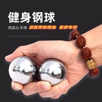 Baoding Iron Ball Solid Steel Ball Fitness Ball Handball Health Ball Health Ball Seniors Holding The Ball Hand Turned Ball Hand To Play Ball