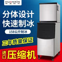 Ice Machine Commercial Large Square Ice Machine Hotel KTV Bar KTV Bar Divide-type Ice Maker