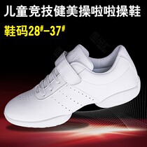 Childrens Athletic Bodybuilding Shoes White Cheerleader Shoes Training Shoes Art Gymnastics Shoes Square Dance Shoes