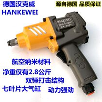 German hankway industrial grade pneumatic wrench wind gun 1 2 powerful small wind gun pneumatic wrench pneumatically large torque