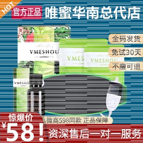 Meritocratic official flagship store Heating belt slimming with heat compress slim pack Mie Vimey skinny official web