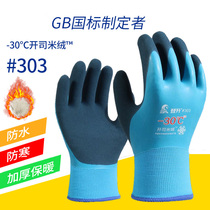 Glove Lauprotect abrasion resistant working double layer rubber latex anti-slip waterproof Ding clear with rubber rubber sheet labor worksite