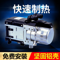 Car Matchwood Warm Parking Heater Engine Warm-up Mobile Garage Diesel Preheater Cold Start Heater
