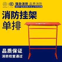 Single row fire fighting rack fire fighting hanging spade hook barrel axe fire fighting rack outdoor fire fighting equipment placing rack fire fighting rack