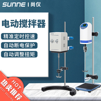 Shangyi Electric Agitator Laboratory Precision Enhancement Industrial Small Digital Display Constant Speed jj Mixer 200w100W
