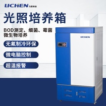 Technology Intelligent Light Incubator GZX-80B Plant Germination Growth Artificial Climate Test Budding Box