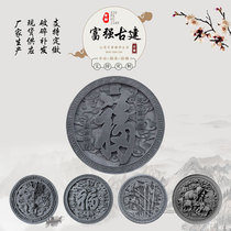 Brick Engraving Wall Wall Round Fu Characters Antique Chinese Style Photos Wall Wall Relief Background Wall Four Courtyard House Ancient build Decorative Pendant