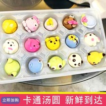 (Walnut bear_cartoon dumplings) handmade cute black sesame color animal shape boiled fruit gnocchi