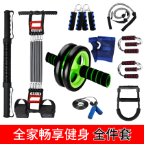 Fitness equipment mens full set combination home exercise multifunctional arm arm arm bar sports training supplies