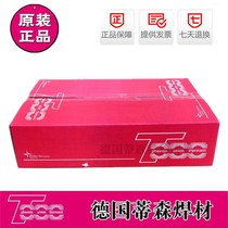 Thermanit MTS 5 Co1 heat resistant steel welding wire ER110S-G welding wire 12CrMoVW special