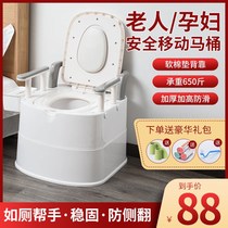 Plastic toilet home for the elderly The toilet can move the toilet pregnant woman Home indoor elderly portable besides taste