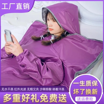 Sweat Steam Bag sea buckthorn Acid Blanket Home Dry Steam Room Full Moon Sweating Sauna bath Family sweaty Sweat Steam Blanket for wet and cold