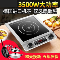 High-power induction cooker home frying stove cooking smart hot pot high-power commercial automatic dormitory electromagnetic set