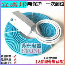 Water pipe antifreeze artifact winter heating belt winding water pipe electric heating wire insulation tropical outdoor flame retardant