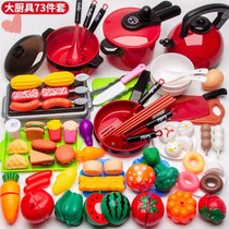 Children's house toy kitchen cut vegetable pizza fruit toy set boy girl cake cut
