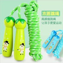 Children's Rope Skipping Kindergarten Pupils Fitness Rope Adult Junior High School Students Senior High School Entrance Examination Men's and Women's Training Competition
