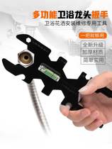 Tap wrench H-type multi-function board hand flavor bathroom wrench wrench sewer dedicated to sprinkle and installation