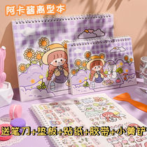 Small Hemp Fries type Sticker Benson Ledger Rhomboid Ben A4 CHEAP CUTE Thickened A5 Double-sided Pear Shaped Ben