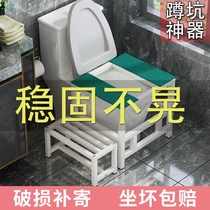 Toilet shelf old mans household squatting pit artifact toilet toilet sitting and changing squatting toilet stool stool squatting toilet home