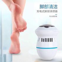 German Fully Automatic Grinding Footballer Import professional pedicure Divine Instrumental Electric Money Die Leather Heel heel Old cocoon pedicure machine